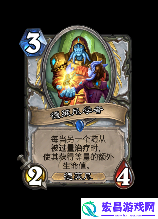 炉石传说深暗领域牧师新卡大全