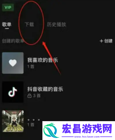 汽水音乐如何将下载的歌曲设为手机铃声