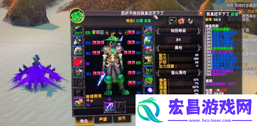 魔兽世界赶赴阿拉希之末任务怎么做