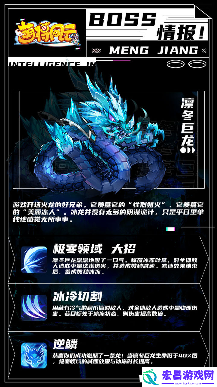 萌将风云军团领主通关武将推荐一览