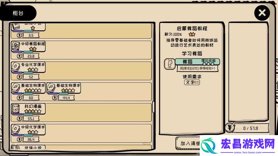 众生游读档道具丢失问题如何有效解决探寻可行方法与途径