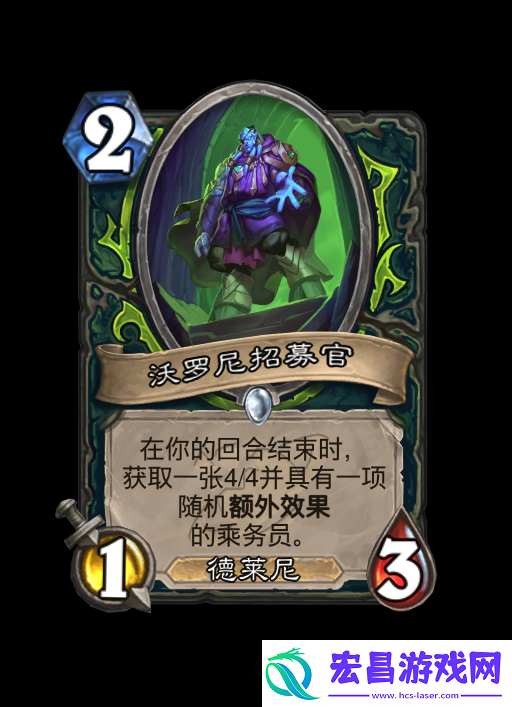 炉石传说深暗领域恶魔猎手新卡大全