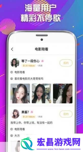 幸福宝APP官导入资源1.探索幸福宝APP
