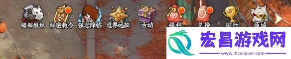 火影忍者忍者新世代秘密敕令怎么玩怎么打