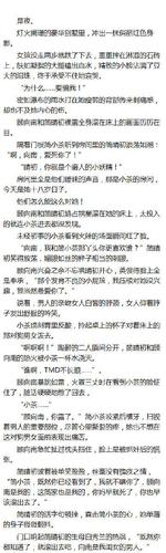 深度剖析绞尽by金银花