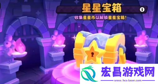 爆裂小队星星宝箱多少保底