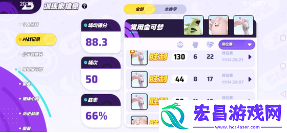 宝可梦大集结黏美龙配招道具怎么选