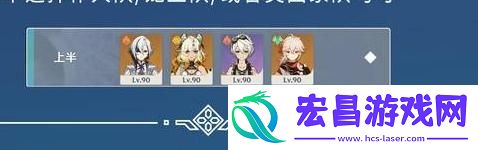 原神5.1末深渊怎么打
