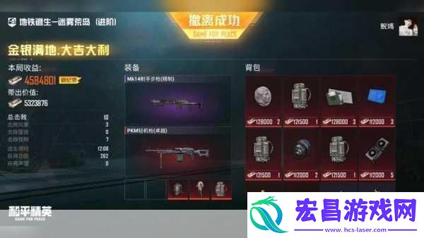 和平精英重新进入游戏全攻略