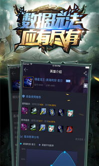 LOL解说天团VS明星阵容