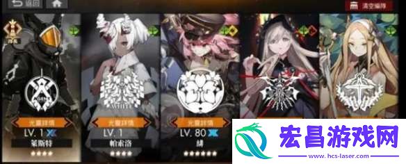 白夜极光队伍阵容怎么搭配