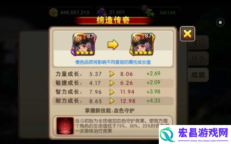 我叫