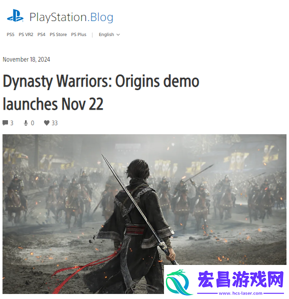 真三国无双
