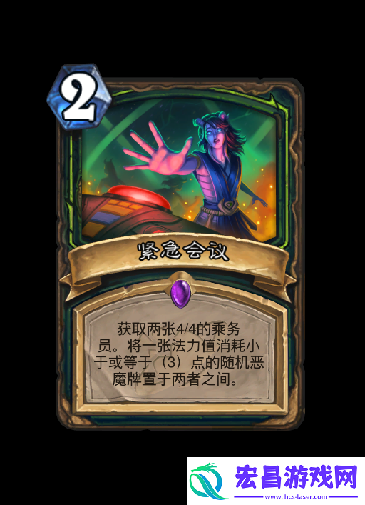 炉石传说深暗领域恶魔猎手新卡大全