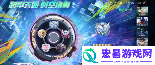 和平精英奇幻大乱斗职业怎么选