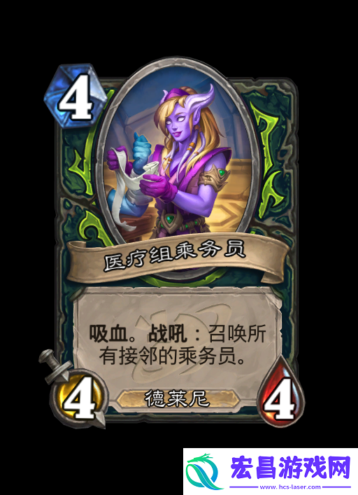 炉石传说深暗领域恶魔猎手新卡大全