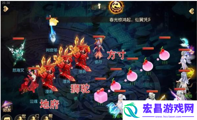 梦幻西游手游九幽地狱怎么过