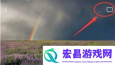 微信怎么看访客记录
