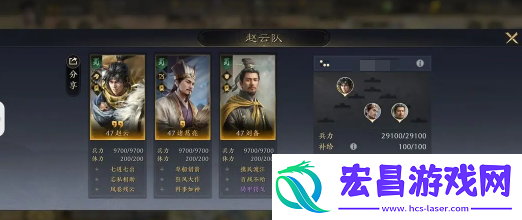 三国谋定天下阵容怎么搭配好