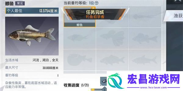 和平精英绿洲世界钓鱼图鉴一览