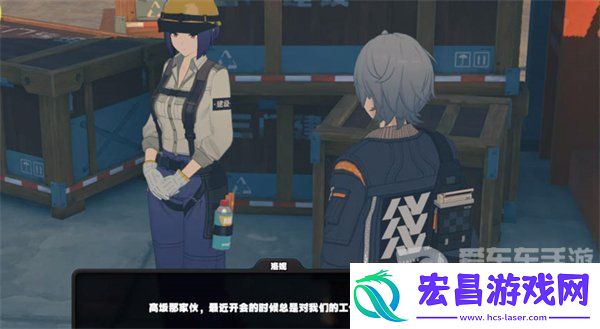 绝区零黑雁工地旧址任务怎么过
