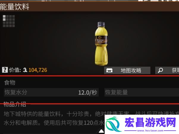 萤火突击数值机制是什么