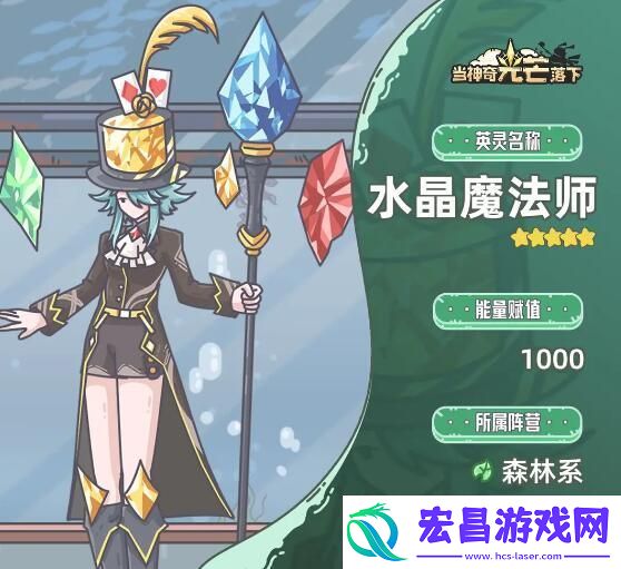 当神奇光芒落下阵容怎么搭配