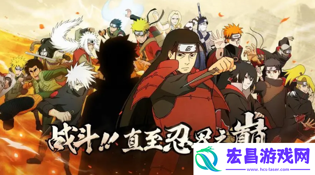 火影忍者1月22日微信每日一题最新答案