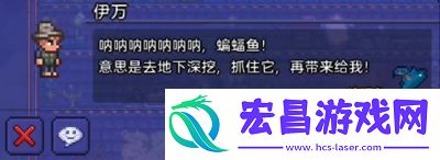 泰拉瑞亚蝙蝠鱼获取攻略