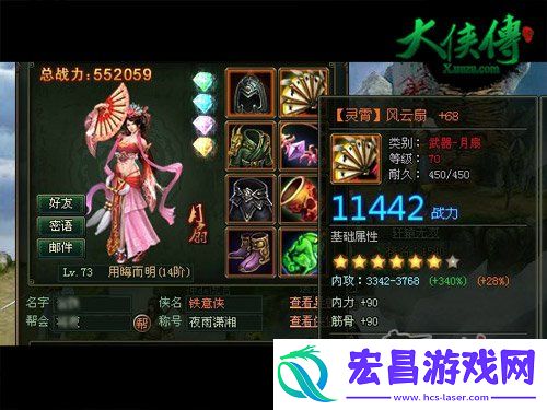 大侠传顶级橙色套装现世获取渠道抢先曝