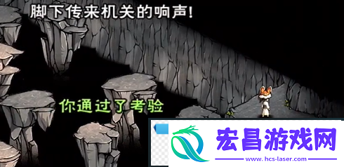 烟雨江湖地下溶洞怎么跳