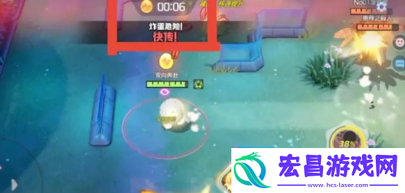 宝可梦大集结传炸蛋怎么过
