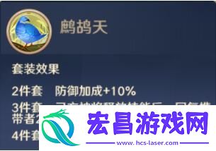 自在西游信物有哪些