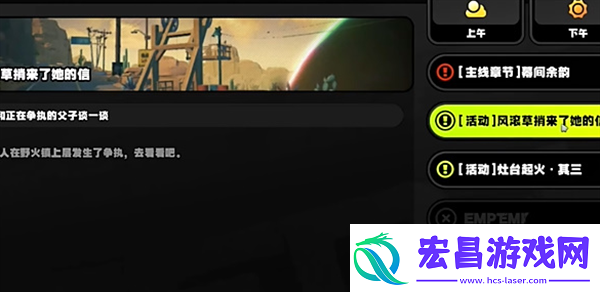 绝区零风滚草捎来了她的信任务怎么做绝区零风滚草捎来了她的信任务完成方法介绍