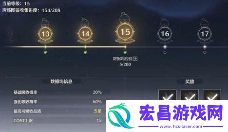 鸣潮按图索骥成就怎么达成