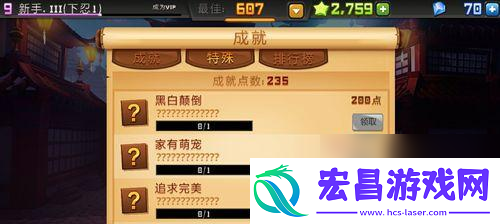 水果忍者高分获取技巧
