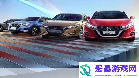 认可｜精美日产mv二线三线1.认可精美日产