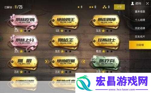 绝地求生刺激战场礼包CDK兑换全攻略