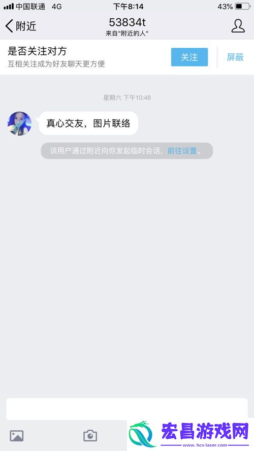 酷炫冷峻的网名350例