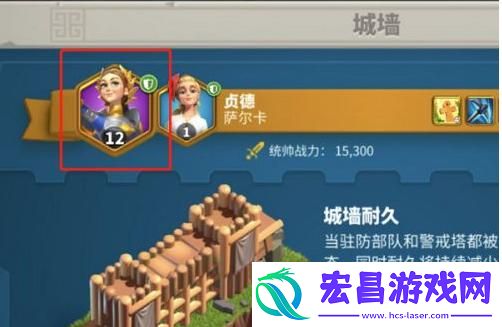 万国觉醒怎么设置主城守将