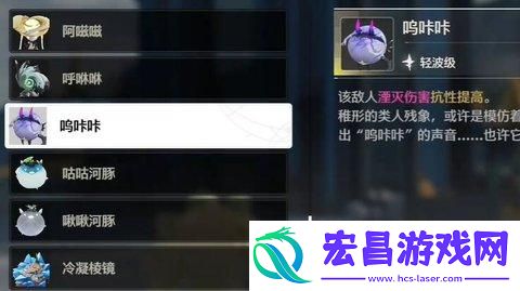 鸣潮按图索骥成就怎么达成