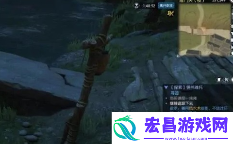 逆水寒手游锦书难托任务攻略