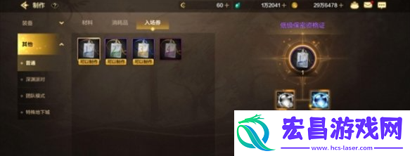 dnf手游中级保密资格证怎么做