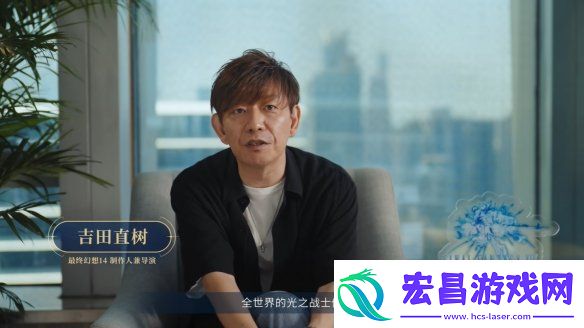 FF14授权手游最终幻想14