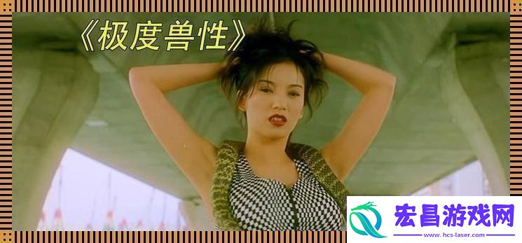 板度兽来了笑看科技圈新妖孽