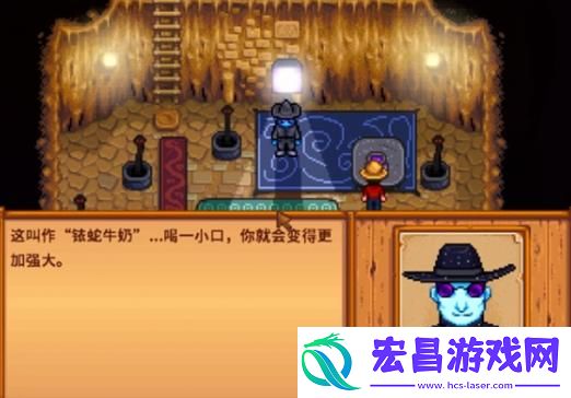 星露谷物语秘文纸条任务怎么过