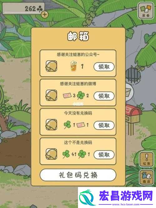 旅行青蛙游戏中透明碗是否次性及其旅行效果揭秘