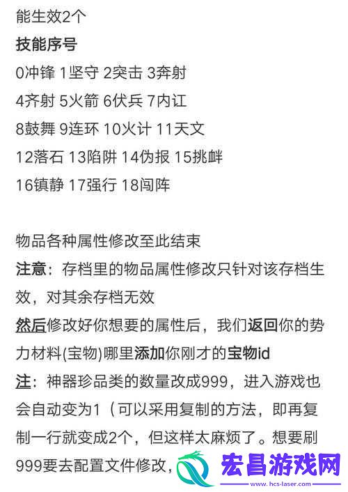 飞雷龙之腕III属性全览与装备合成材料深度解析指南