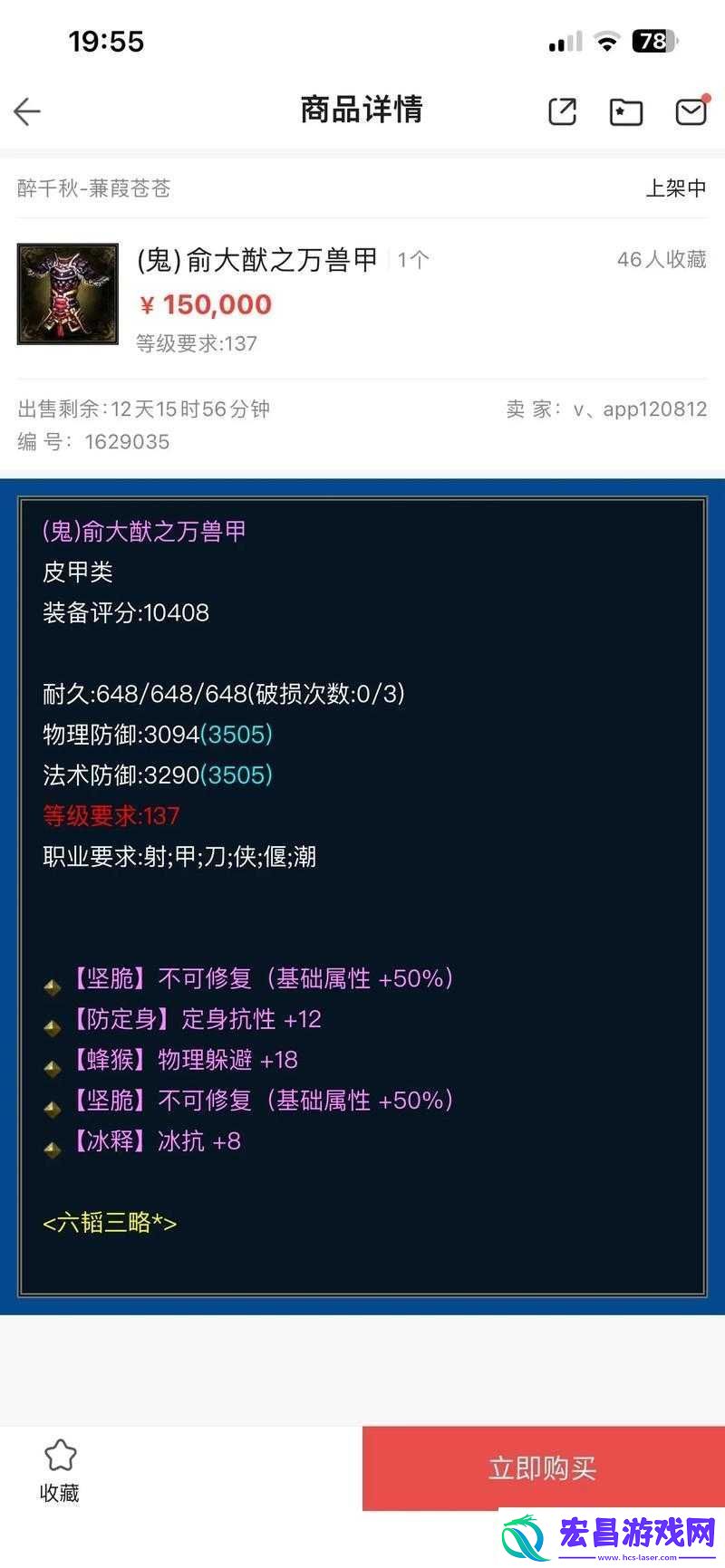 倩女幽魂中活跃度的具体位置及活跃度消耗测试相关探讨
