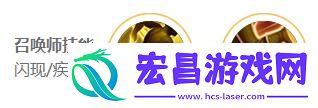 王者荣耀2024海月最强六神装出装顺序推荐